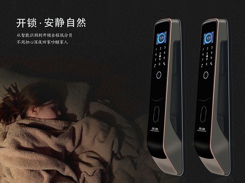 智能鎖 智能鎖
