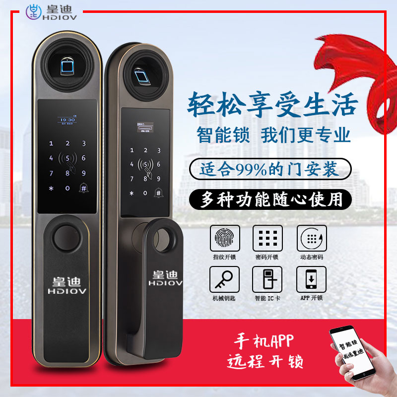 指紋鎖十大品牌廠家 指紋鎖十大品牌廠家