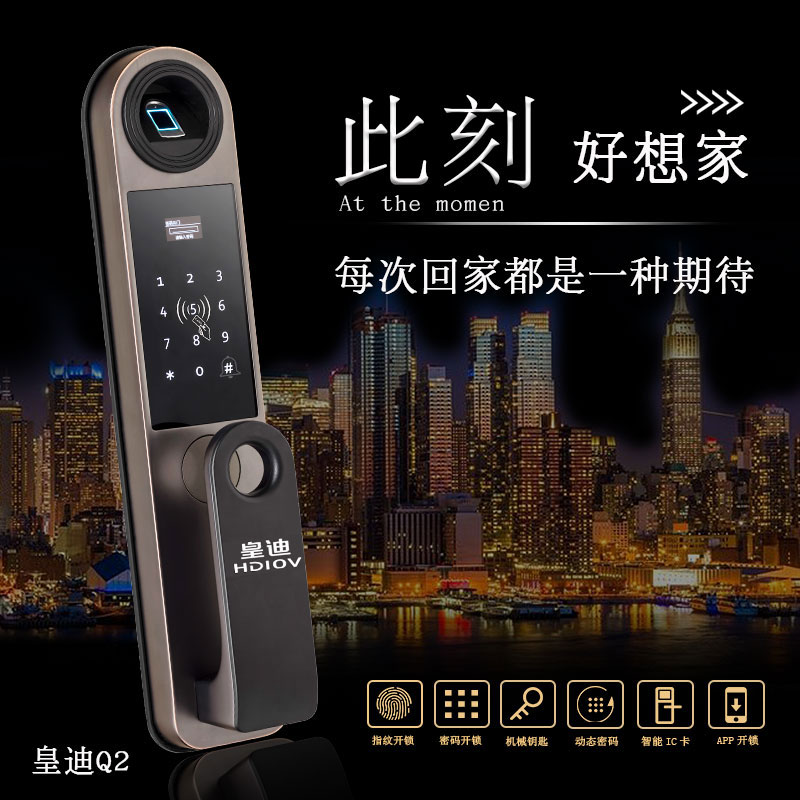 指紋鎖十大品牌廠家 指紋鎖十大品牌廠家